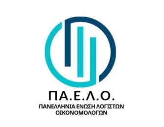 ΤΑ ΝΕΑ ΤΗΣ ΠΑΕΛΟ 62